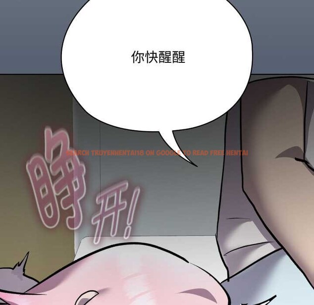 查看漫画耳邊的初戀鬼神 - 第7話 - sayhentaiz.net中的4026141图片