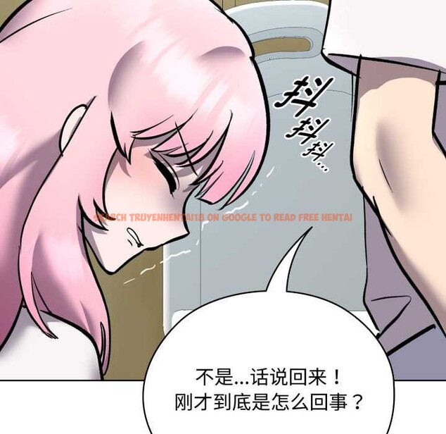 查看漫画耳邊的初戀鬼神 - 第7話 - sayhentaiz.net中的4026146图片