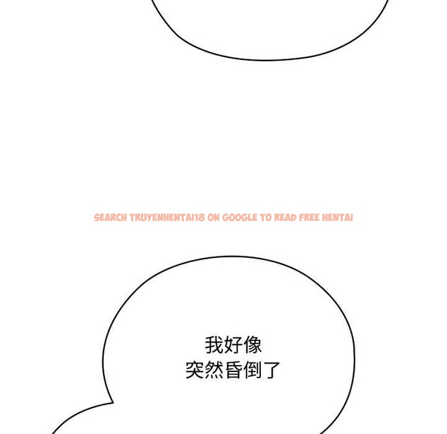 查看漫画耳邊的初戀鬼神 - 第7話 - sayhentaiz.net中的4026147图片