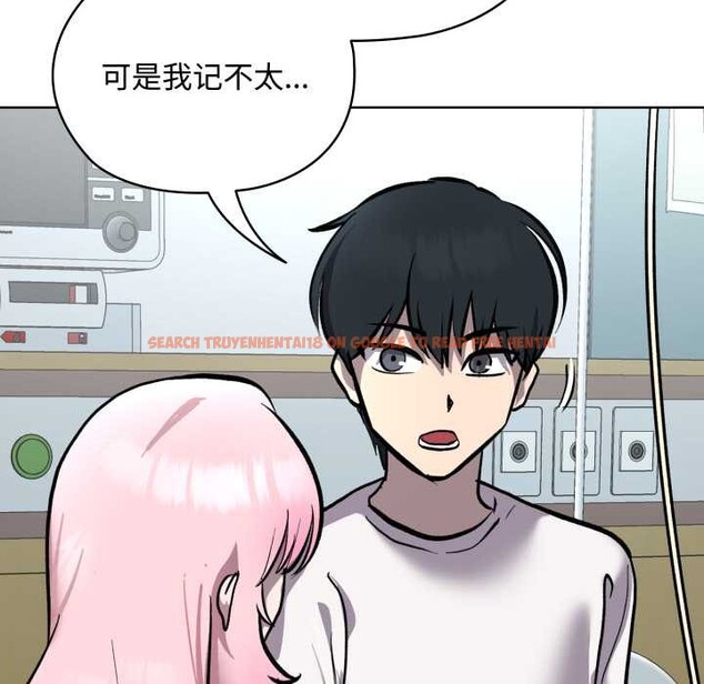 查看漫画耳邊的初戀鬼神 - 第7話 - sayhentaiz.net中的4026148图片