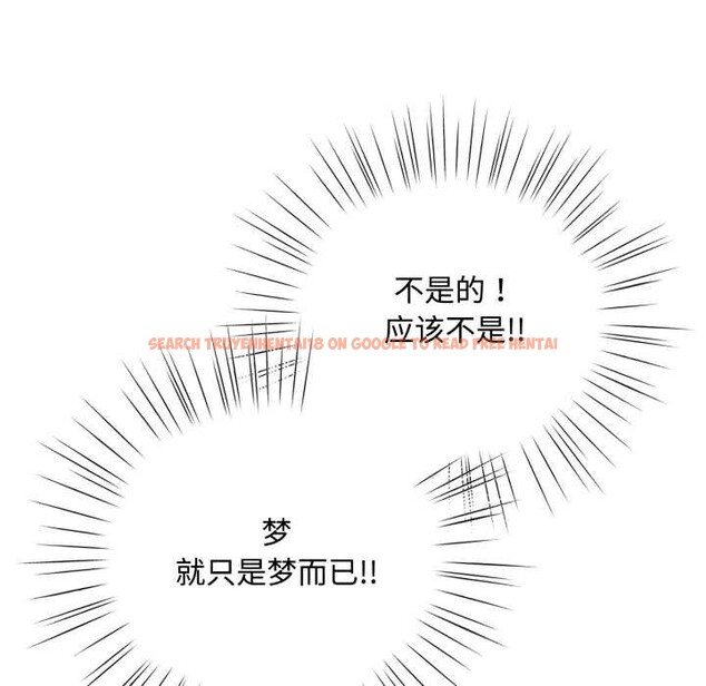 查看漫画耳邊的初戀鬼神 - 第7話 - sayhentaiz.net中的4026153图片