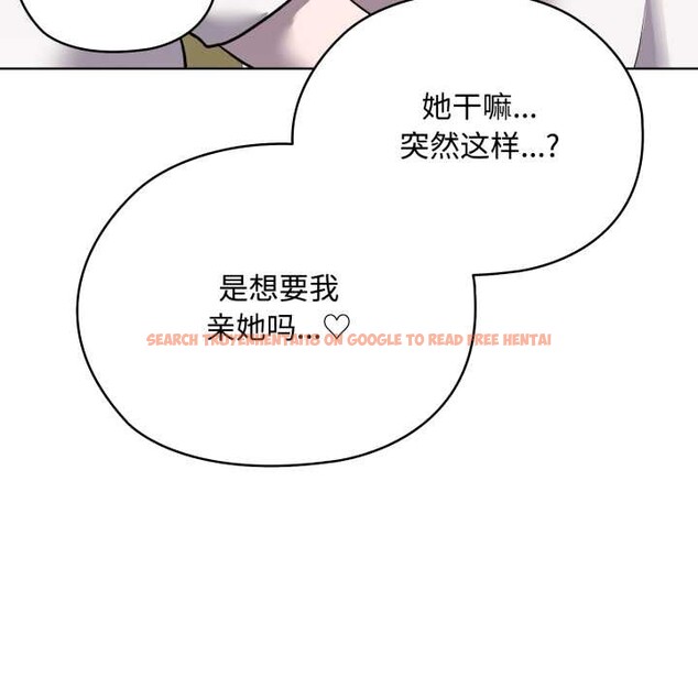 查看漫画耳邊的初戀鬼神 - 第7話 - sayhentaiz.net中的4026155图片