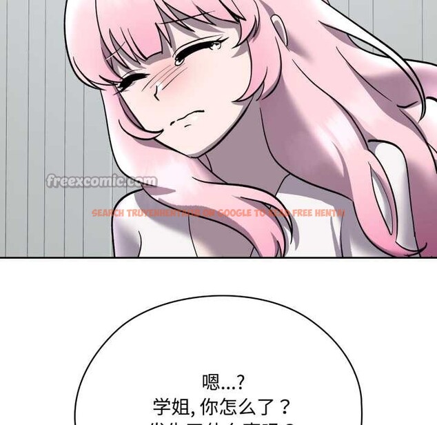 查看漫画耳邊的初戀鬼神 - 第7話 - sayhentaiz.net中的4026157图片