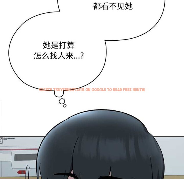 查看漫画耳邊的初戀鬼神 - 第7話 - sayhentaiz.net中的4026161图片