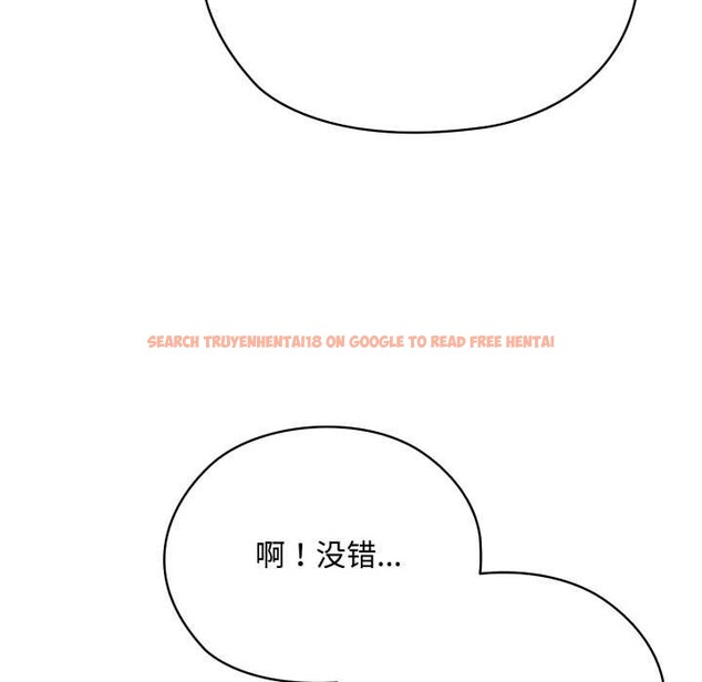 查看漫画耳邊的初戀鬼神 - 第7話 - sayhentaiz.net中的4026163图片