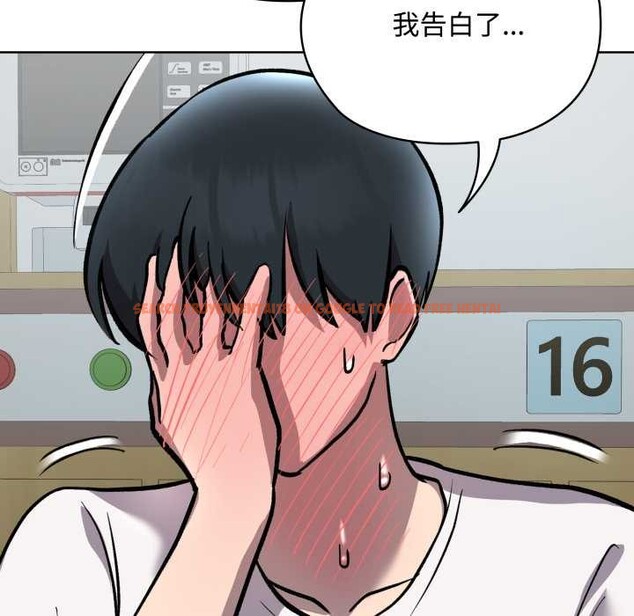 查看漫画耳邊的初戀鬼神 - 第7話 - sayhentaiz.net中的4026164图片