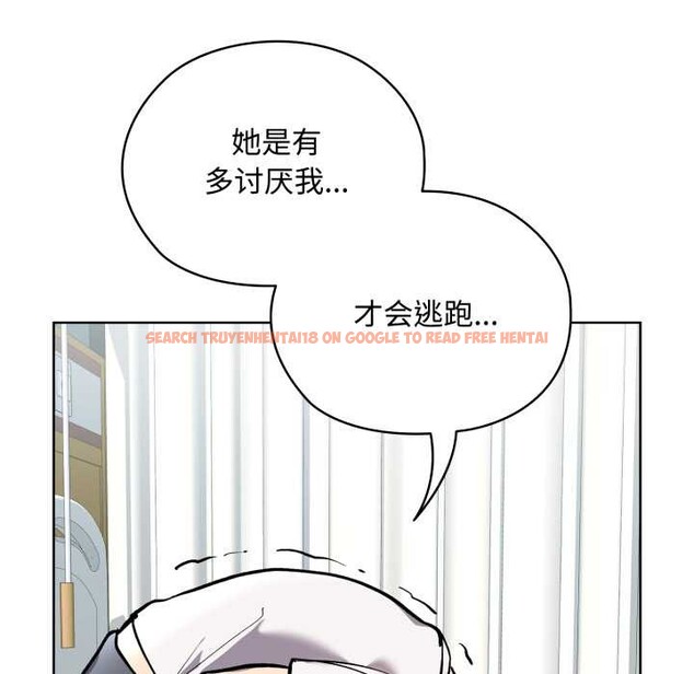 查看漫画耳邊的初戀鬼神 - 第7話 - sayhentaiz.net中的4026166图片