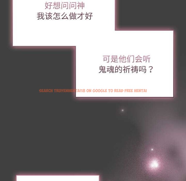 查看漫画耳邊的初戀鬼神 - 第7話 - sayhentaiz.net中的4026172图片