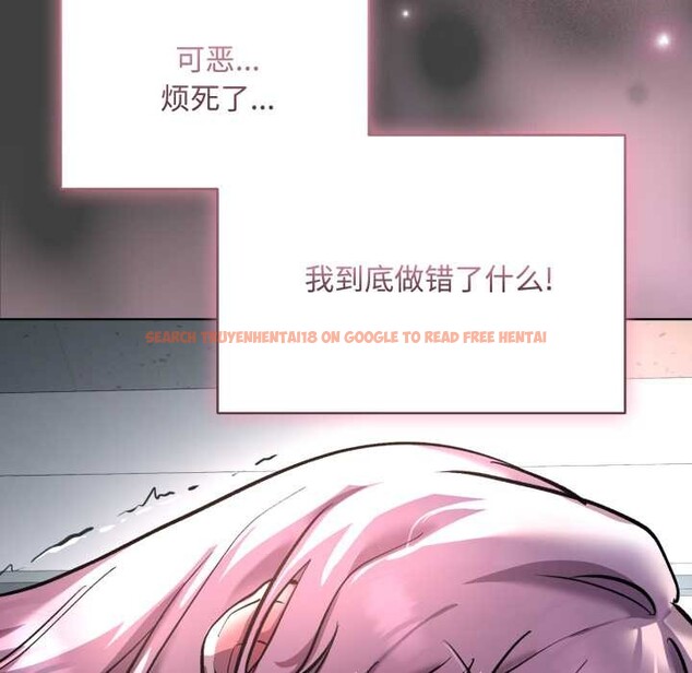 查看漫画耳邊的初戀鬼神 - 第7話 - sayhentaiz.net中的4026173图片