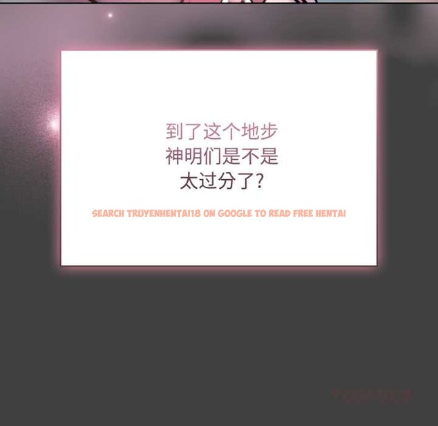 查看漫画耳邊的初戀鬼神 - 第7話 - sayhentaiz.net中的4026175图片