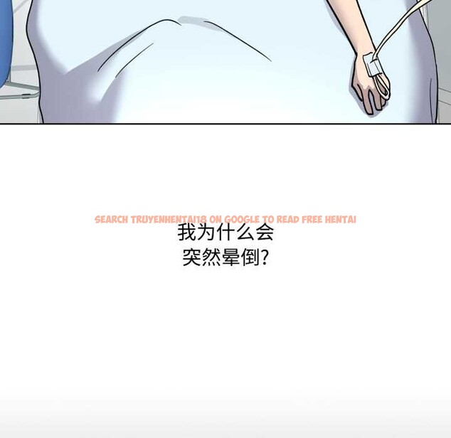 查看漫画耳邊的初戀鬼神 - 第7話 - sayhentaiz.net中的4026188图片