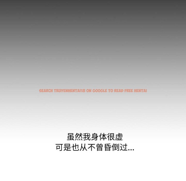 查看漫画耳邊的初戀鬼神 - 第7話 - sayhentaiz.net中的4026192图片