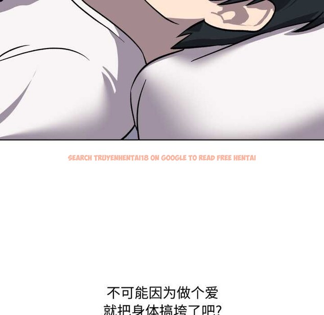 查看漫画耳邊的初戀鬼神 - 第7話 - sayhentaiz.net中的4026194图片