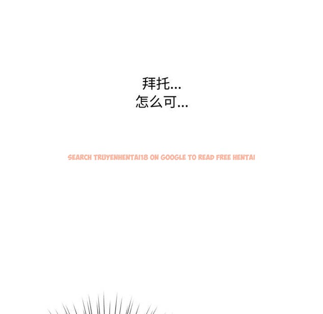 查看漫画耳邊的初戀鬼神 - 第7話 - sayhentaiz.net中的4026197图片