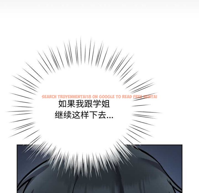 查看漫画耳邊的初戀鬼神 - 第7話 - sayhentaiz.net中的4026206图片