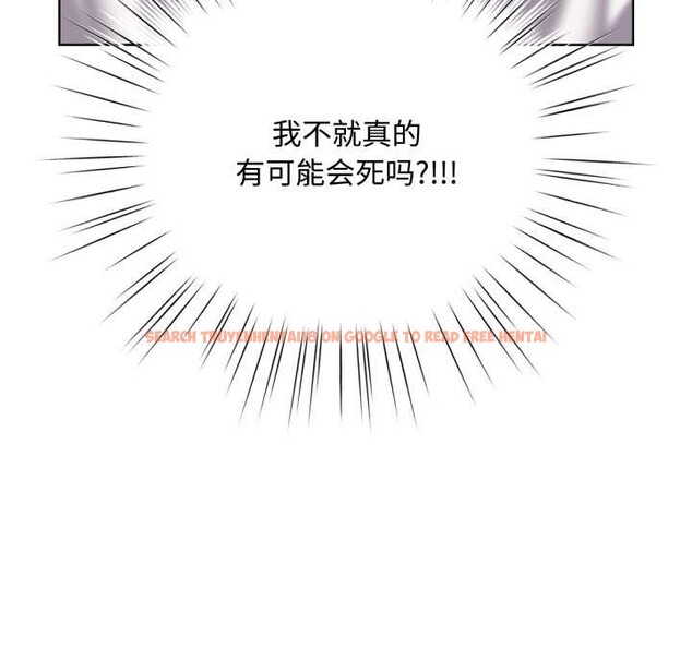 查看漫画耳邊的初戀鬼神 - 第7話 - sayhentaiz.net中的4026208图片