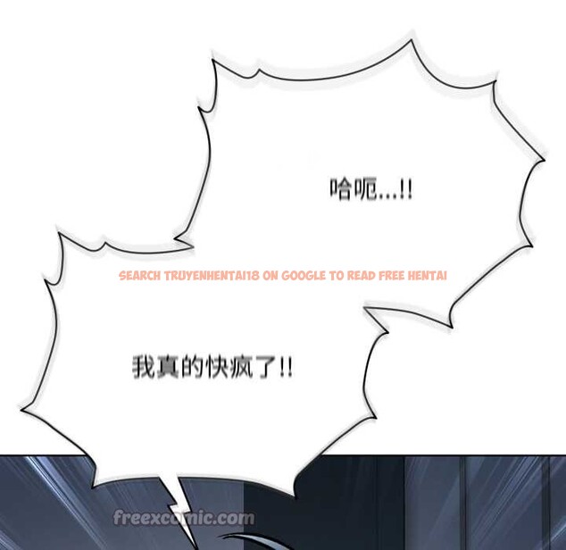 查看漫画耳邊的初戀鬼神 - 第7話 - sayhentaiz.net中的4026209图片