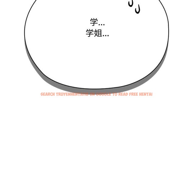 查看漫画耳邊的初戀鬼神 - 第7話 - sayhentaiz.net中的4026216图片