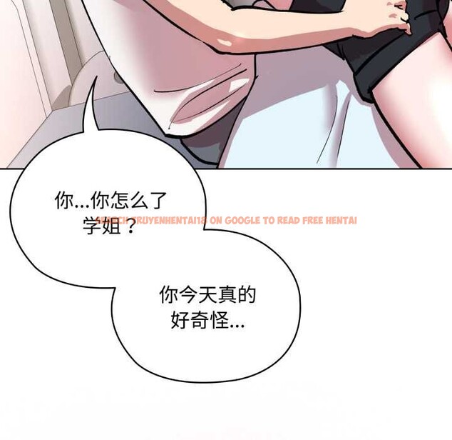 查看漫画耳邊的初戀鬼神 - 第7話 - sayhentaiz.net中的4026218图片