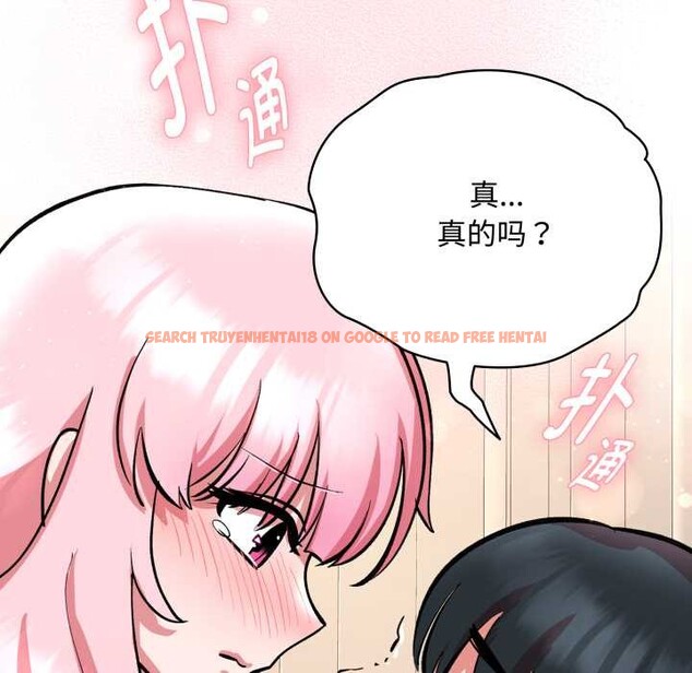 查看漫画耳邊的初戀鬼神 - 第7話 - sayhentaiz.net中的4026225图片