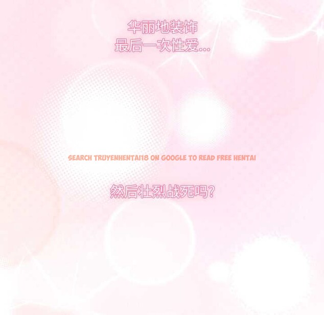 查看漫画耳邊的初戀鬼神 - 第7話 - sayhentaiz.net中的4026237图片