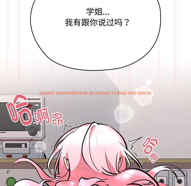 查看漫画耳邊的初戀鬼神 - 第8話 - tymanga.com中的4051625图片