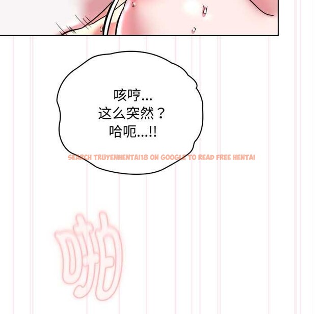 查看漫画耳邊的初戀鬼神 - 第8話 - tymanga.com中的4051629图片