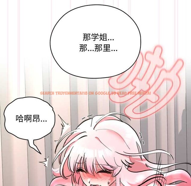 查看漫画耳邊的初戀鬼神 - 第8話 - tymanga.com中的4051630图片