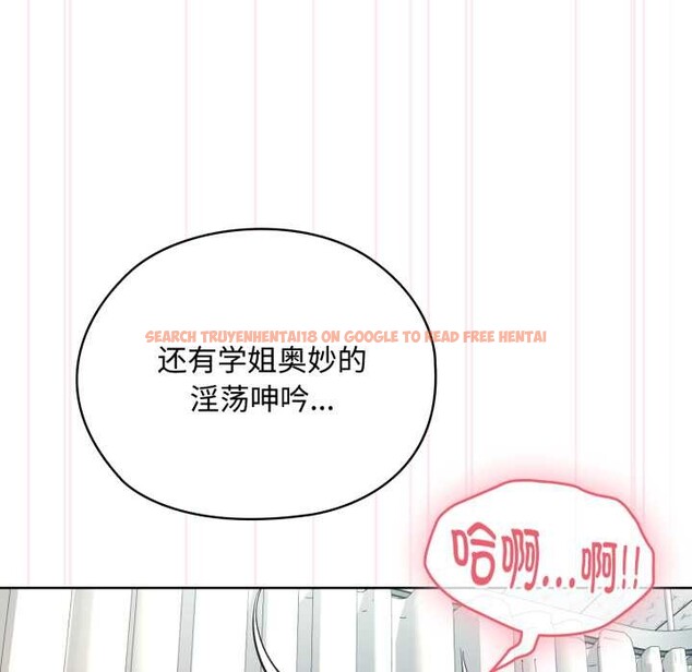 查看漫画耳邊的初戀鬼神 - 第8話 - tymanga.com中的4051635图片