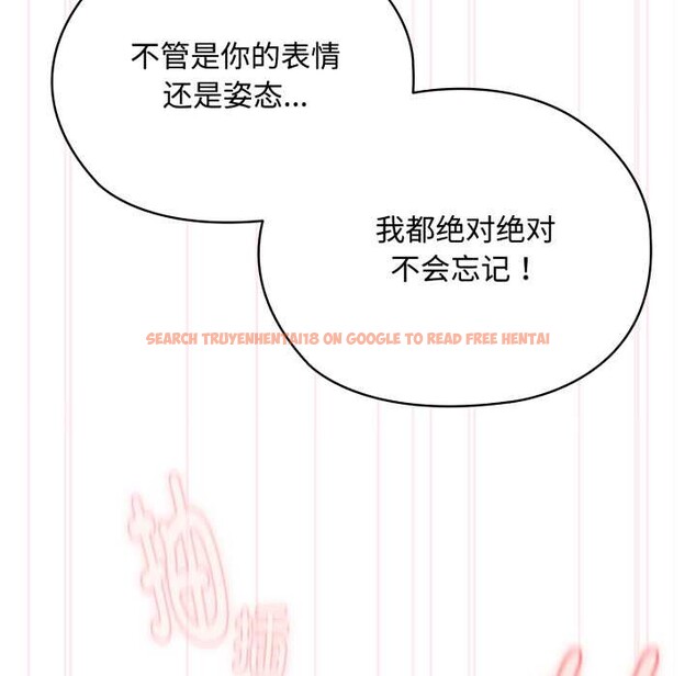 查看漫画耳邊的初戀鬼神 - 第8話 - tymanga.com中的4051637图片