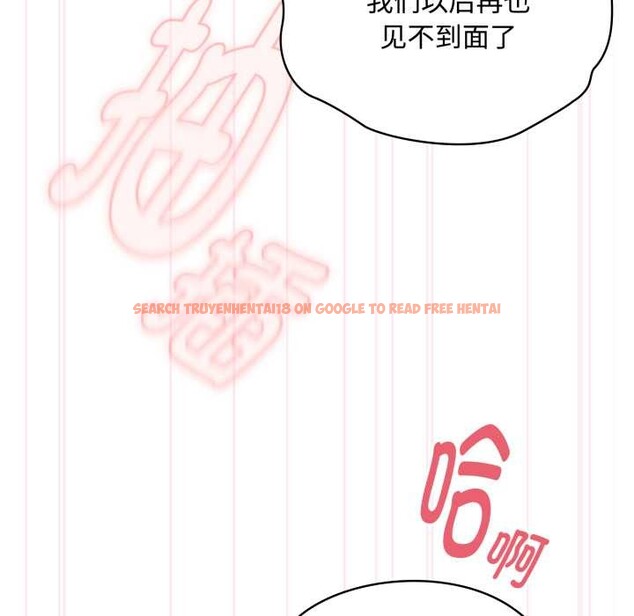 查看漫画耳邊的初戀鬼神 - 第8話 - tymanga.com中的4051640图片