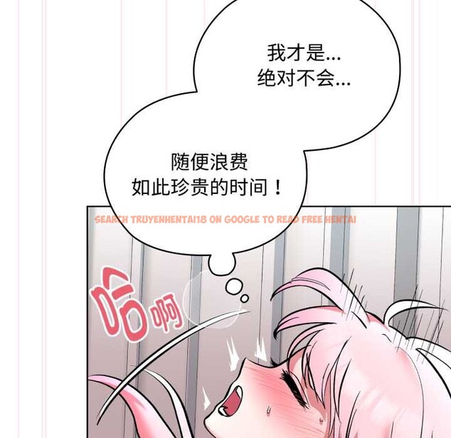 查看漫画耳邊的初戀鬼神 - 第8話 - tymanga.com中的4051643图片