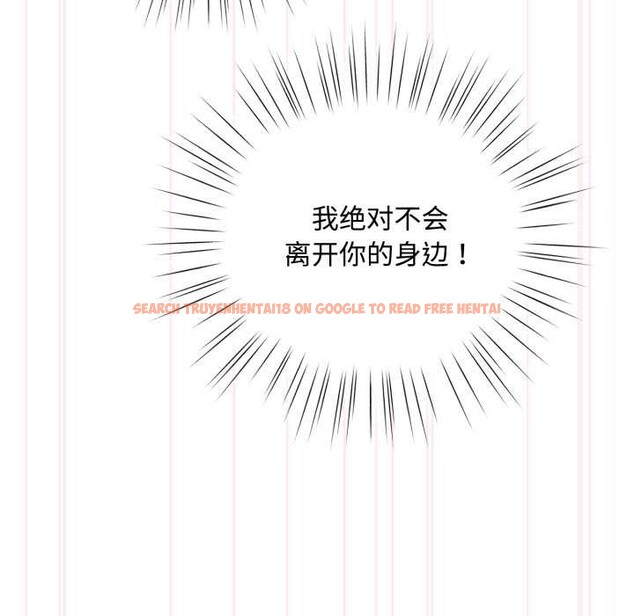 查看漫画耳邊的初戀鬼神 - 第8話 - tymanga.com中的4051645图片