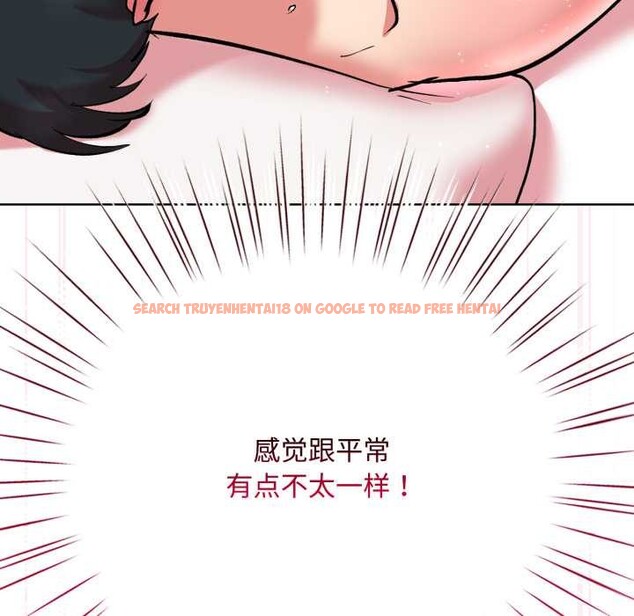 查看漫画耳邊的初戀鬼神 - 第8話 - tymanga.com中的4051649图片