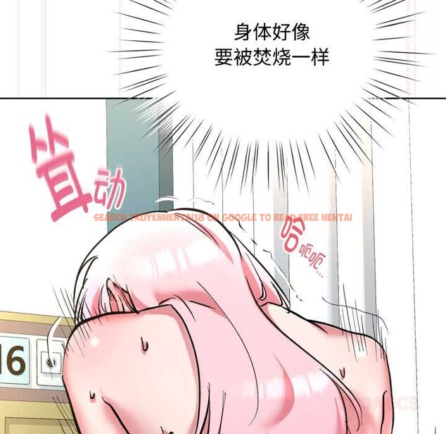 查看漫画耳邊的初戀鬼神 - 第8話 - tymanga.com中的4051651图片