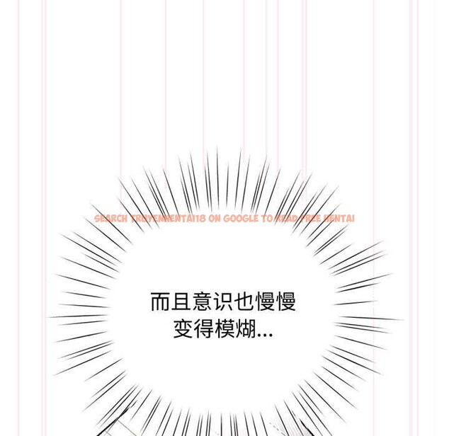 查看漫画耳邊的初戀鬼神 - 第8話 - tymanga.com中的4051653图片