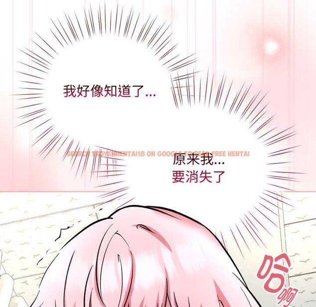 查看漫画耳邊的初戀鬼神 - 第8話 - tymanga.com中的4051658图片