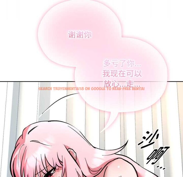 查看漫画耳邊的初戀鬼神 - 第8話 - tymanga.com中的4051662图片