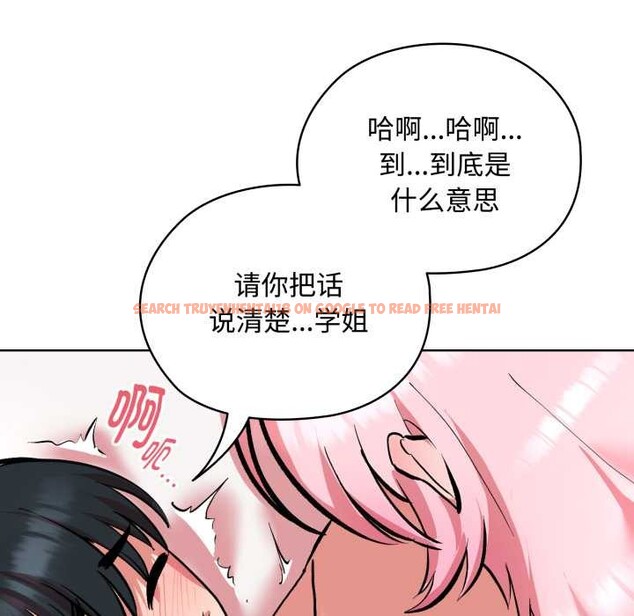 查看漫画耳邊的初戀鬼神 - 第8話 - tymanga.com中的4051666图片