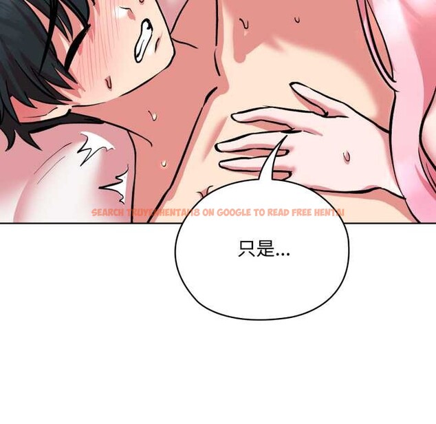 查看漫画耳邊的初戀鬼神 - 第8話 - tymanga.com中的4051667图片