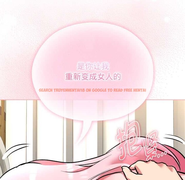 查看漫画耳邊的初戀鬼神 - 第8話 - tymanga.com中的4051670图片