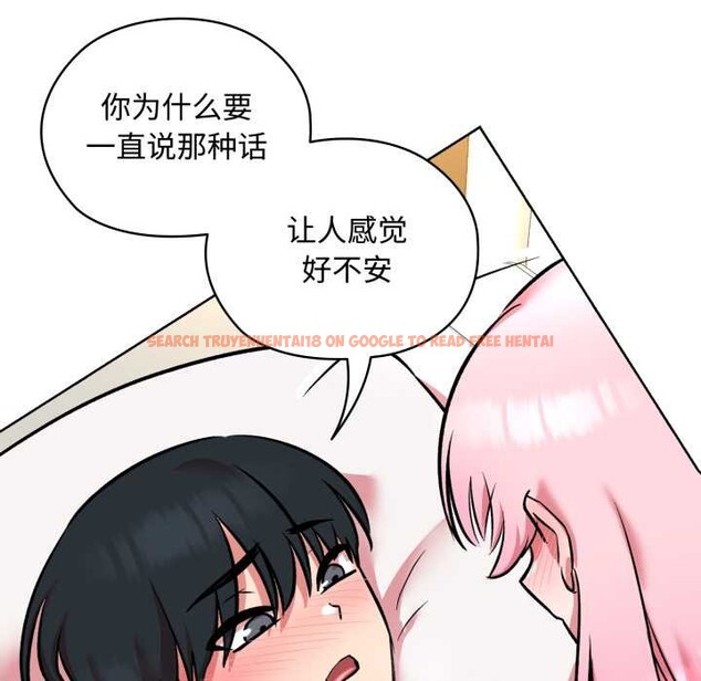 查看漫画耳邊的初戀鬼神 - 第8話 - tymanga.com中的4051673图片