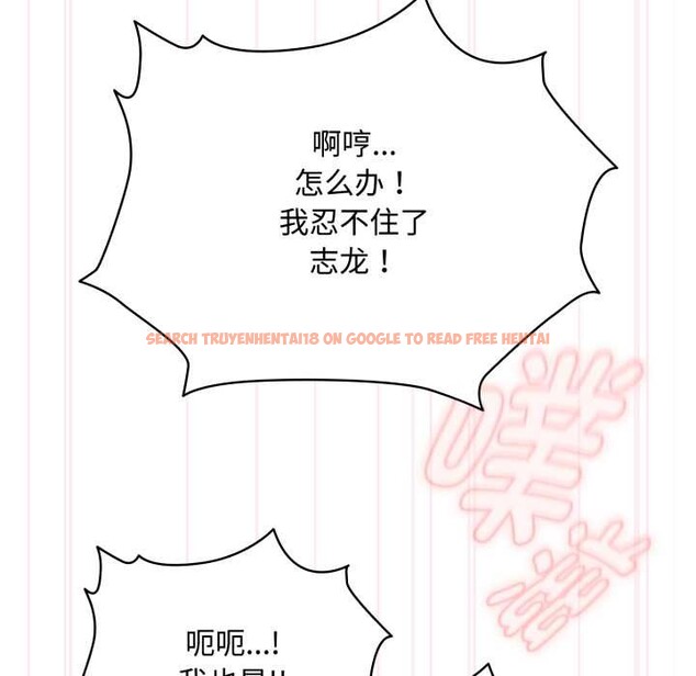 查看漫画耳邊的初戀鬼神 - 第8話 - tymanga.com中的4051687图片