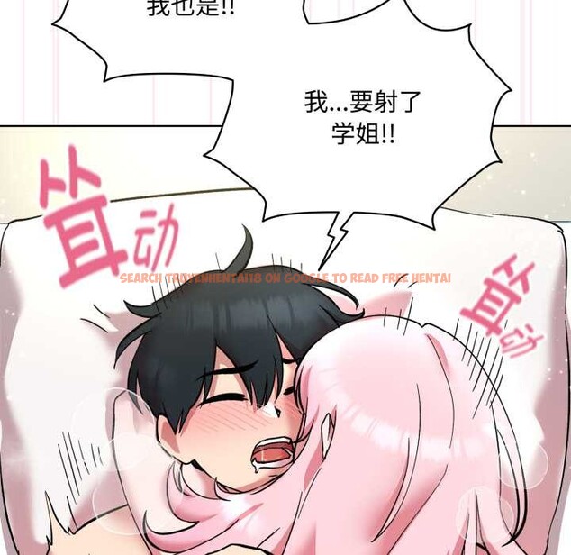 查看漫画耳邊的初戀鬼神 - 第8話 - tymanga.com中的4051688图片