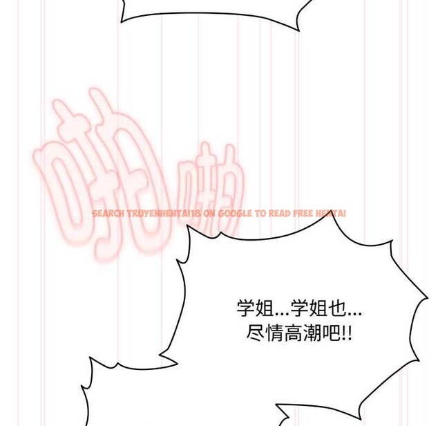 查看漫画耳邊的初戀鬼神 - 第8話 - tymanga.com中的4051691图片