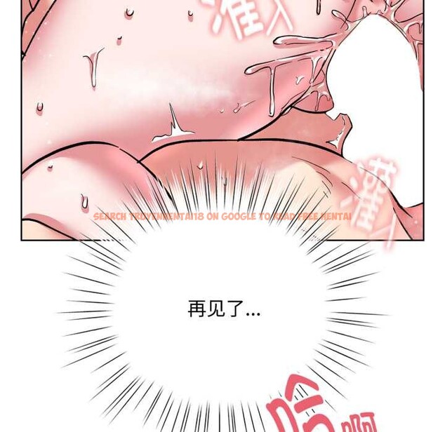 查看漫画耳邊的初戀鬼神 - 第8話 - tymanga.com中的4051696图片