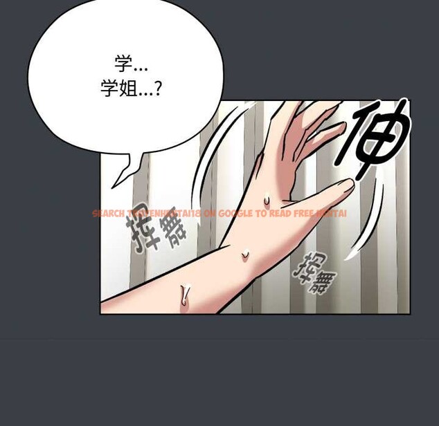 查看漫画耳邊的初戀鬼神 - 第8話 - tymanga.com中的4051703图片