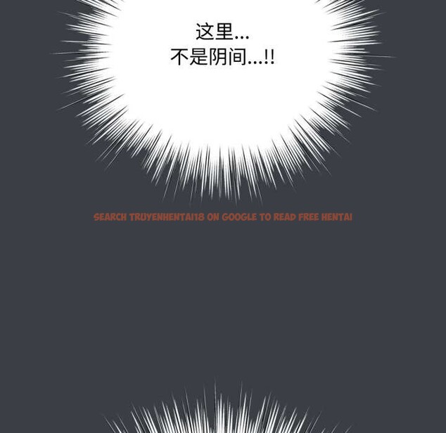 查看漫画耳邊的初戀鬼神 - 第8話 - tymanga.com中的4051717图片