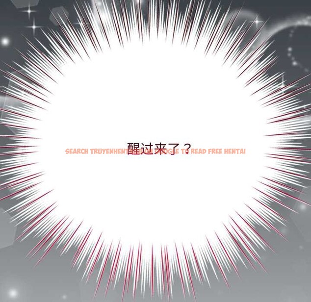 查看漫画耳邊的初戀鬼神 - 第8話 - tymanga.com中的4051722图片