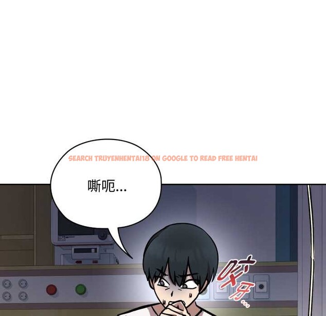 查看漫画耳邊的初戀鬼神 - 第8話 - tymanga.com中的4051726图片